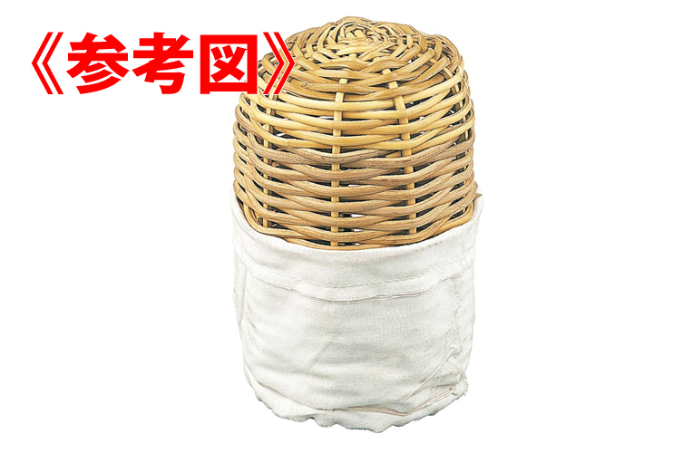 籐 125 籐カゴ 外径300内径275※受注品 報商製作所 (00204506)