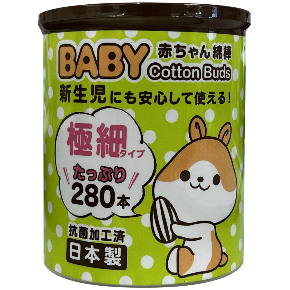 山洋 純正品 山洋ハムBABY綿棒極細280本 4936613072744【単品販売。ケース販売ではございません。】
