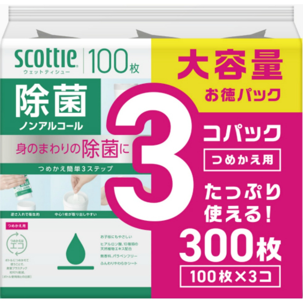 日本製紙クレシア 純正品 スコッティ ウェットティシュー 除菌 ノンアルコール つめかえ用 3コパック 4901750771539【単品販売。ケース販売ではございません。】
