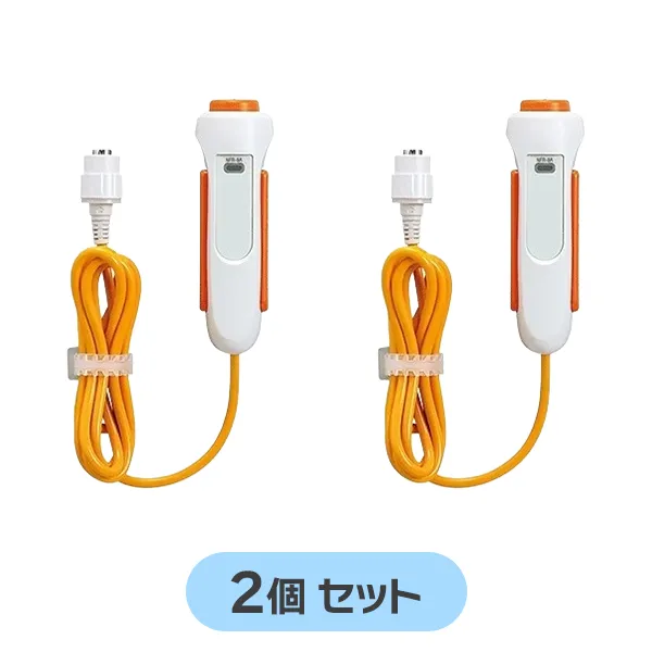 NFR-8A 2個セット アイホン 新品 呼出握りボタン NFXシステム用