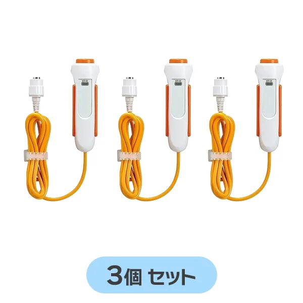NFR-8A 3個セット アイホン 新品 呼出握りボタン NFXシステム用