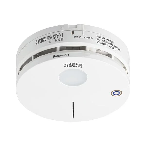 BGW42427 子器 パナソニック 新品 火災報知器 光電式2種 無線式・連動型・電池式 (BGW32427 BGW22427K 後継品)