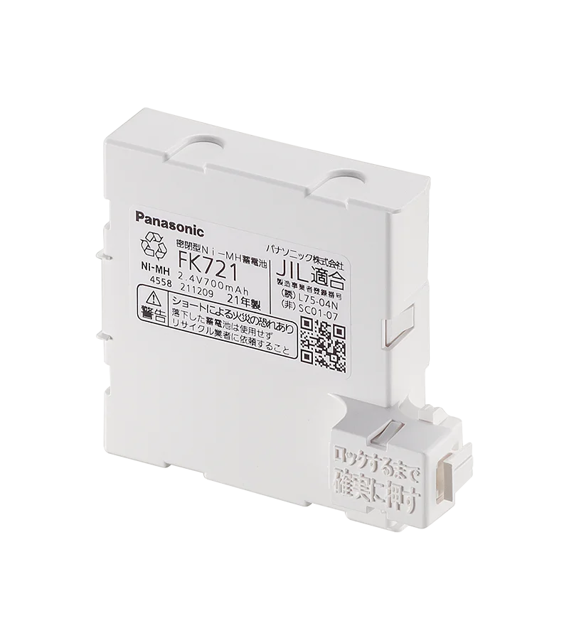 FK721 パナソニック 純正部品 新品 誘導灯用電池 2.4V700mAh