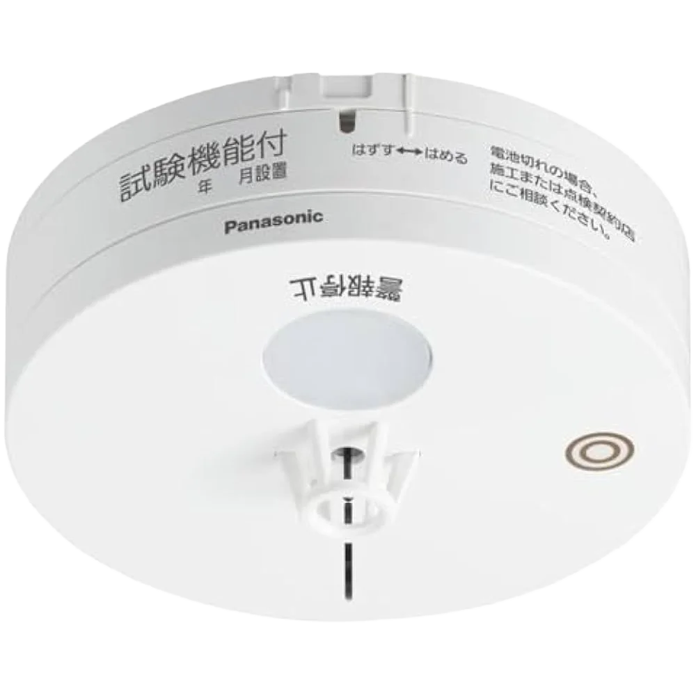 BGW42127 子器 パナソニック 新品 火災報知器 定温式スポット型感知器特種65℃ 無線式・連動型・電池式 (BGW32127 BGW22127K 後継品)