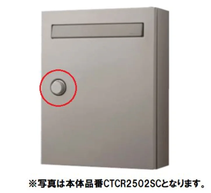 CTC250101SPK シルバー色 パナソニック 純正品 クリアス用ダイヤル錠 ポスト部品