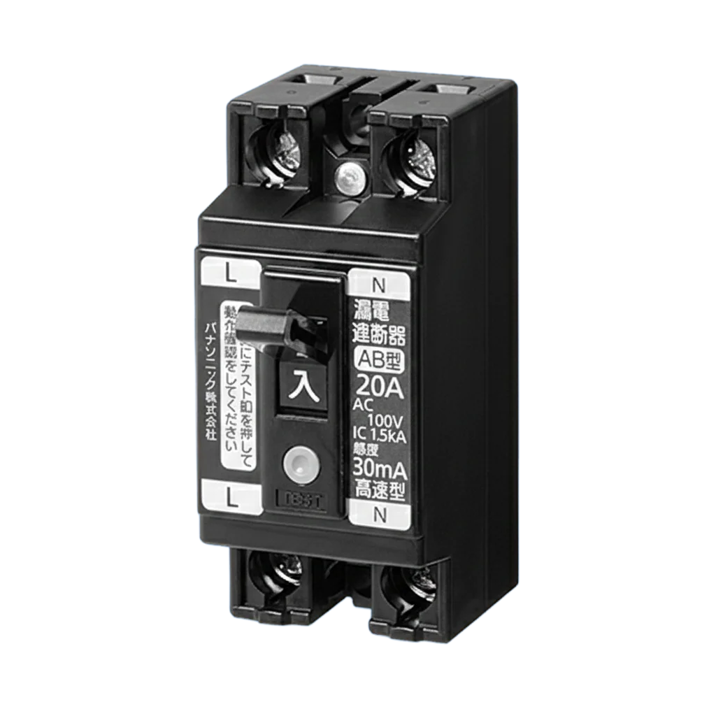 BJS1521N パナソニック 新品 小形漏電ブレーカ 2P1E O.C付 15A 15mA  【送料全国一律275円】