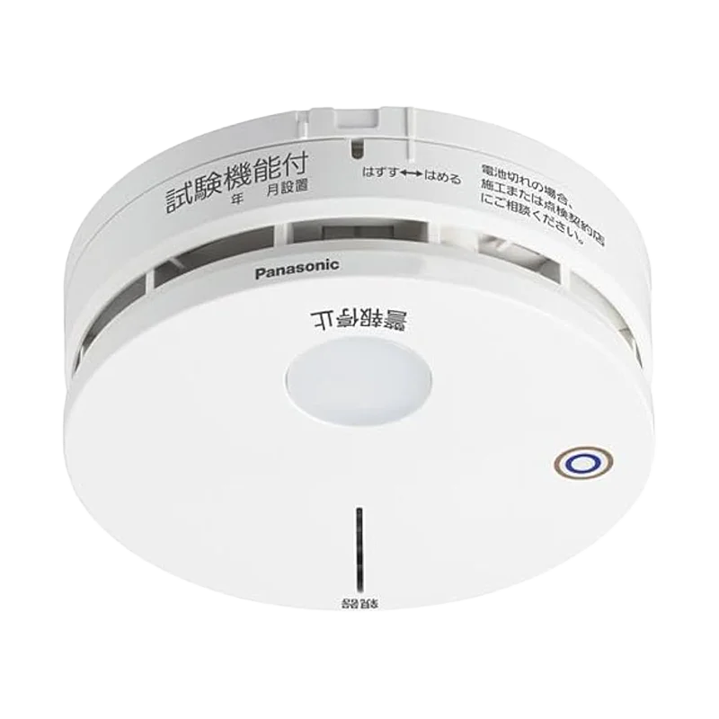 BGW42717 親器 パナソニック 新品 火災報知器 光電式2種 無線式・連動型・電池式 (BGW32717 BGW22717K 後継品)