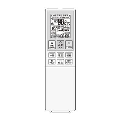 2056381039 シャープ 純正部品 エアコン用 リモコン (205 638 1039)