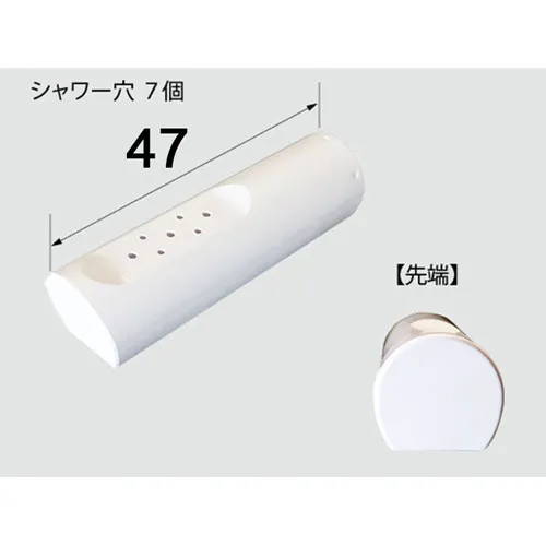 CWA-221 LIXIL・INAX 純正部品 ビデノズル先端交換キット トイレ部品 【送料全国一律275円】