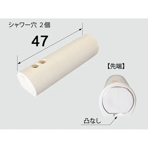 CWA-240 LIXIL・INAX おしりノズル先端 トイレ部品 【送料全国一律275円】