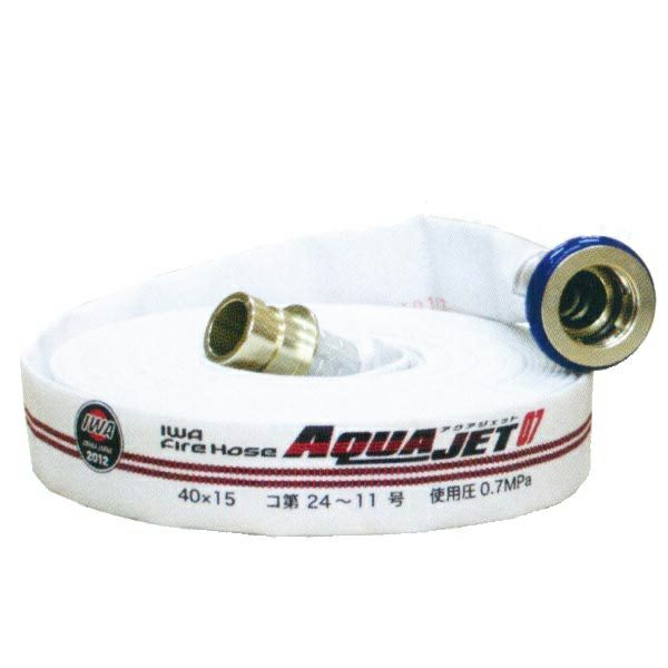 岩崎製作所 01AJH4051MCA 消防用ホース 折り畳み式 AQUA JET AJ07 40A×15m巻 検定品