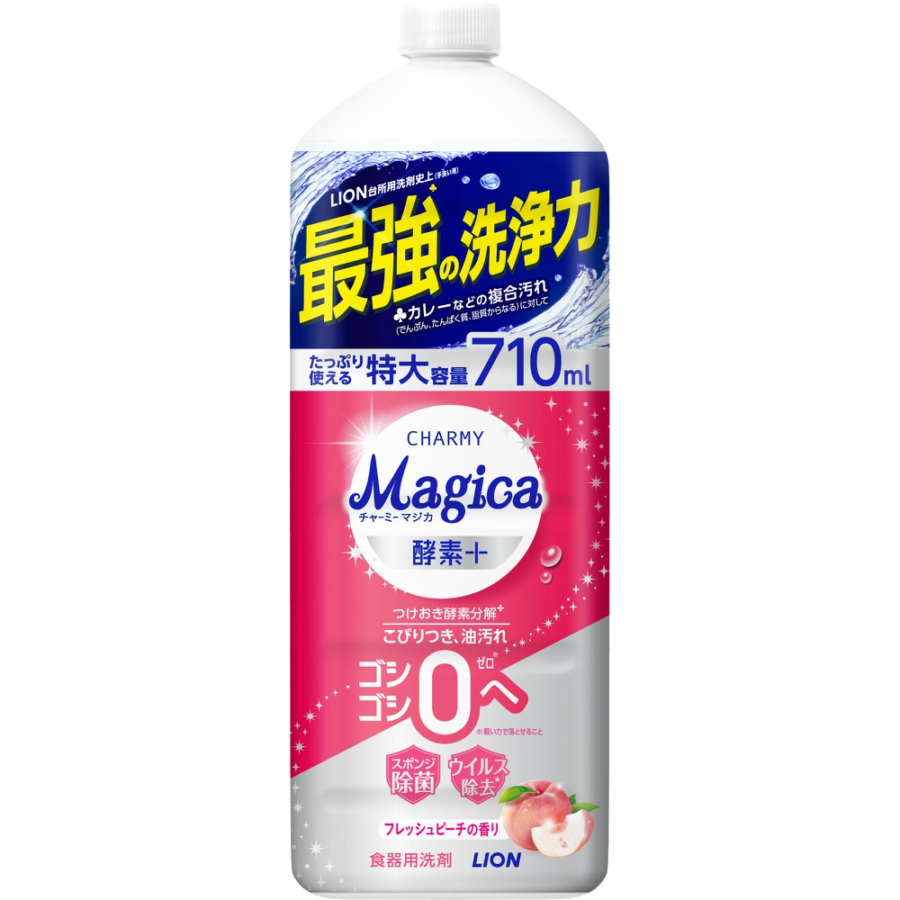 ライオン 純正品 CHARMY Magica 酵素+(プラス)フレッシュピーチの香りつめかえ用大型サイズ 4903301363712【単品販売。ケース販売ではございません。】
