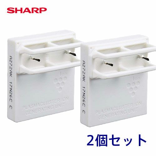 IZ-C90MR 2個セット シャープ 純正品 新品 箱あり 交換用プラズマクラスター イオン発生ユニット 空気清浄機用