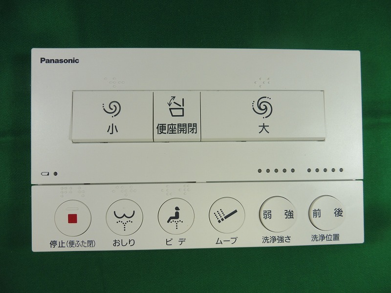 CH1302WSS1700 パナソニック リモコン CH1302WSS用 アラウーノ用部品