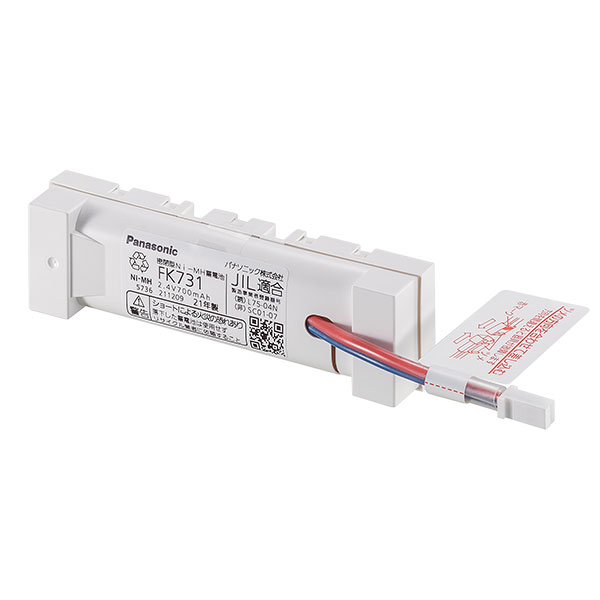 FK731 パナソニック メーカー純正品 新品 誘導灯用交換電池 2.4V700mAh メーカー純正品 Ni-MH [SOU]