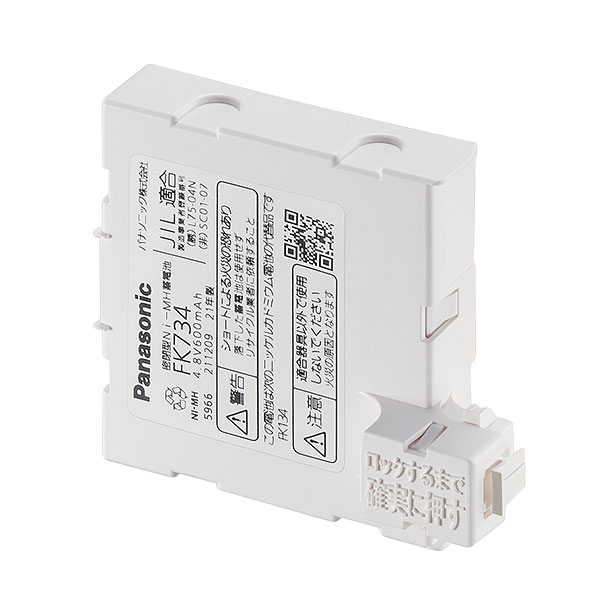 FK734 パナソニック 純正部品 新品 誘導灯用交換電池 メーカー純正品 FK134後継品 ニッケル水素電池