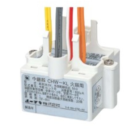 CHW-KL ホーチキ R型・GR型システム/中継器 火災監視用(火報用)