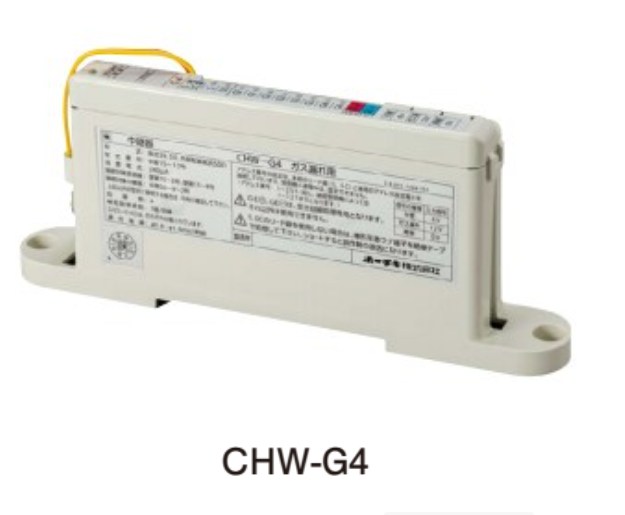 CHW-G4 ホーチキ GR型システム/中継器 ガス漏れ用