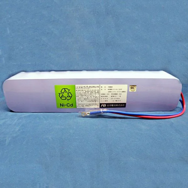 20-S128A1-N 古河電池 メーカー純正品 24V8.0Ah 自動火災報知設備受信機用予備電源 受託評価適合品 (旧鑑定品) 【納期:2~3ヶ月】