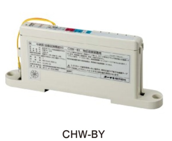 CHW-BY ホーチキ GR型システム/中継器 地区音響装置用 自動試験機能付