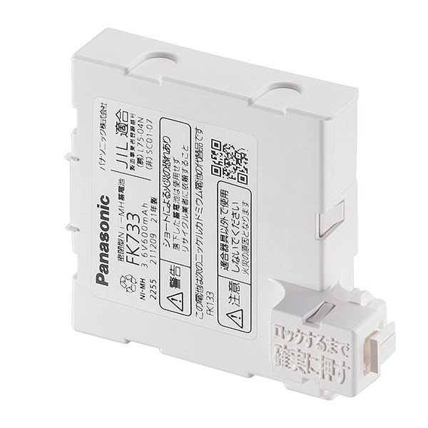 FK733 パナソニック 純正部品 新品 誘導灯用交換電池 3.6V600mAh FK133後継品  【全国一律送料450円】 [SOU]
