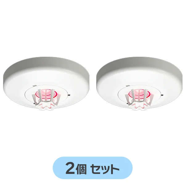KS2D-025 2個セットニッタン 新品 差動式スポット型感知器 2種 試験機能付 NITTAN