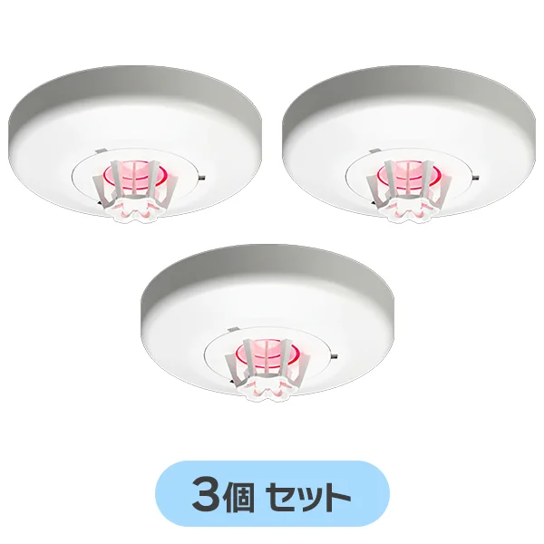 KS2D-025 3個セットニッタン 新品 差動式スポット型感知器 2種 試験機能付 NITTAN