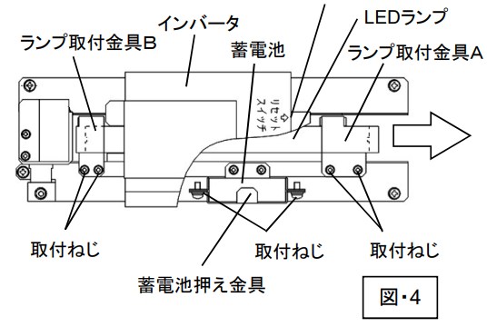 H3-AAS 岩崎電気 レディオック 防爆形LED誘導灯用電池