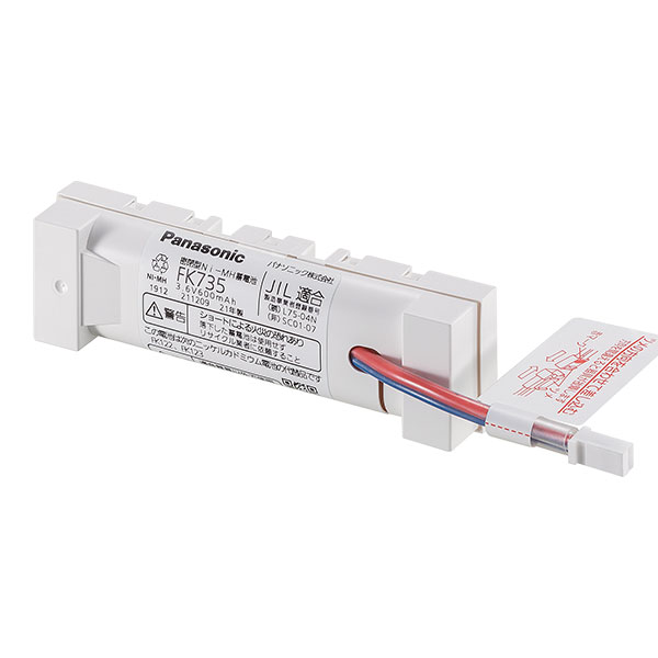 FK735 パナソニック メーカー純正部品 新品 導灯器具用交換電池 3.6V600mAh （FK122/FK123後継品） [SOU]  【送料全国一律275円】