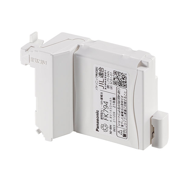 FK794 パナソニック メーカー純正品 新品 非常灯器具用交換電池 メーカー純正品 4.8V 1450mAh ニッケル水素電池