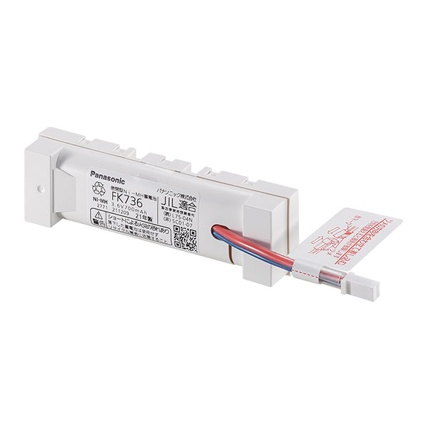FK736 パナソニック 純正部品 新品 誘導灯器具用交換電池 3.6V700mAh  [SOU]
