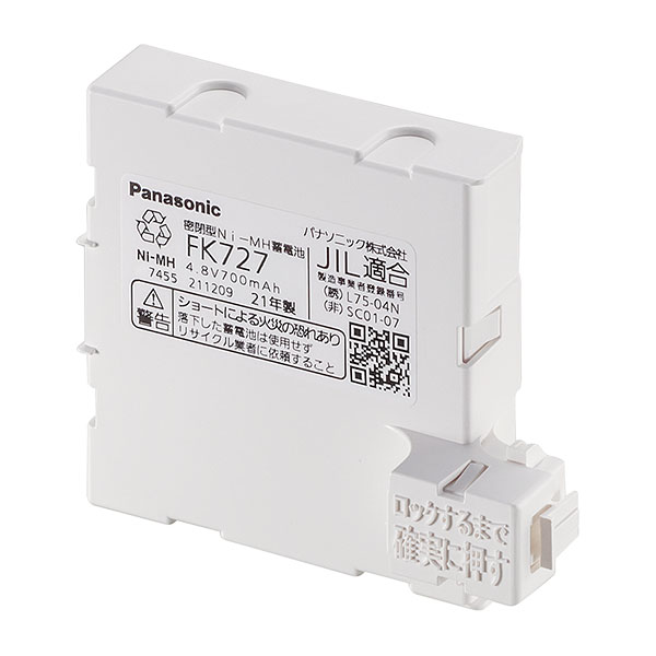 FK727 パナソニック メーカー純正部品 誘導灯用交換電池  4.8V700mAh [SOU]