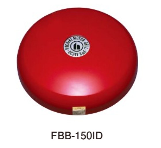 FBB-150ID ホーチキ 音響装置ベル ダイオード内蔵 自動試験対応型