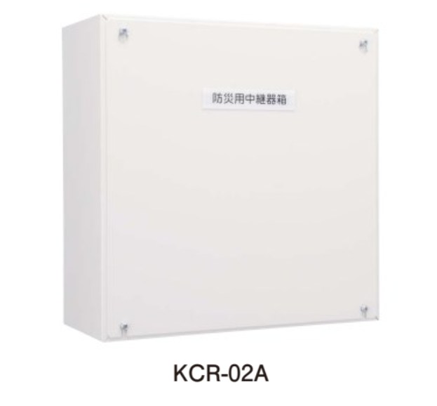 KCR-05B ホーチキ R型・GR型システム/中継器盤
