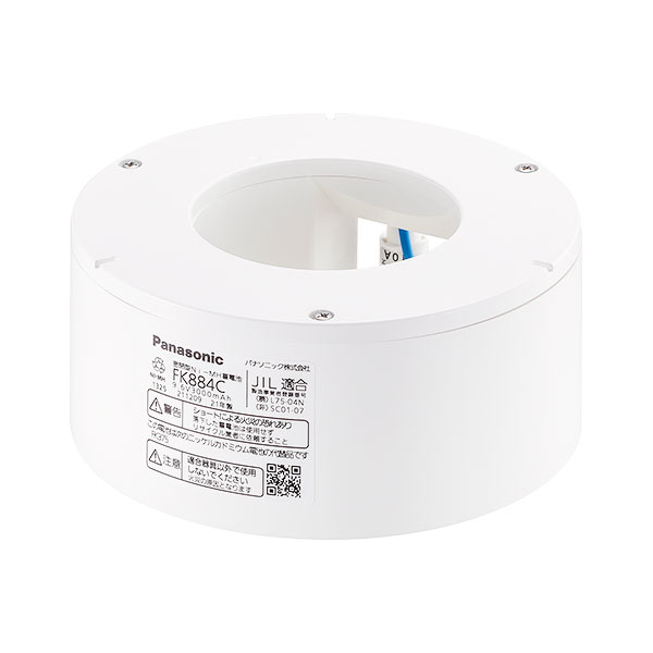 FK884C パナソニック メーカー純正品 新品 非常灯器具用交換電池 9.6V3000mAh メーカー純正品(FK375後継品) ニッケル水素電池
