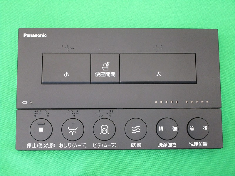 CH1301AB1700 パナソニック リモコン 1301用(マットブラック) アラウーノ用部品