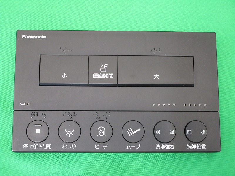 CH1302AB1700 パナソニック リモコン1302,03用(マットブラック) アラウーノ用部品