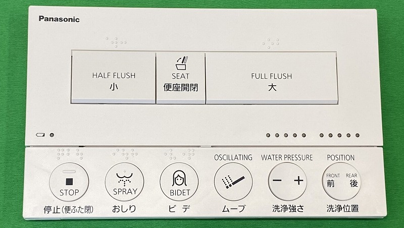 CH1302WSG1700 パナソニック リモコン1302非住宅用 ホワイト アラウーノ用部品