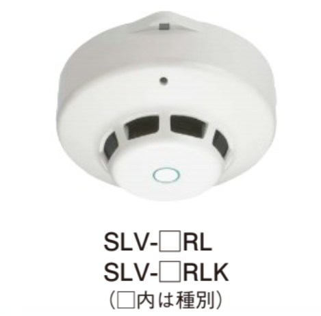 SLV-3RLK ホーチキ 新品 光電式スポット型煙感知器 3種 露出型 (ヘッドSLV-3 + ベースYBR-RL/2 のセット型番)