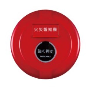 PPH-1AW ホーチキ P型1級フラット型表示灯発信機 発信機のみ コネクタなし