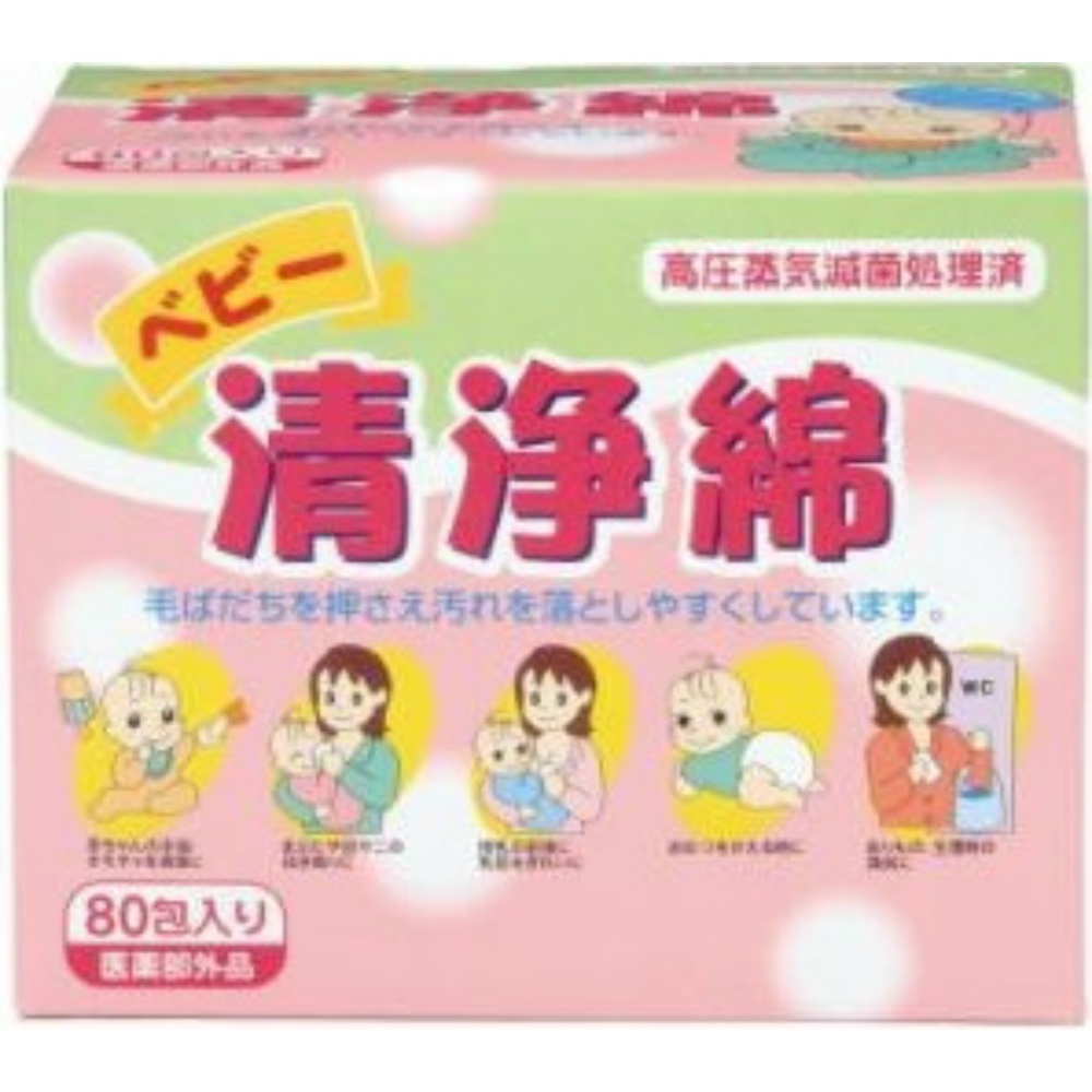 コットンラボ 純正品 ベビー清浄綿 4973202504118【単品販売。ケース販売ではございません。】