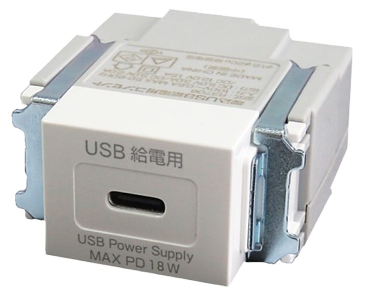 USB-R3706W-JP JAPPY USB Type-C(USB Power Delivery対応)給電用コンセント(1ポートタイプ) ホワイト