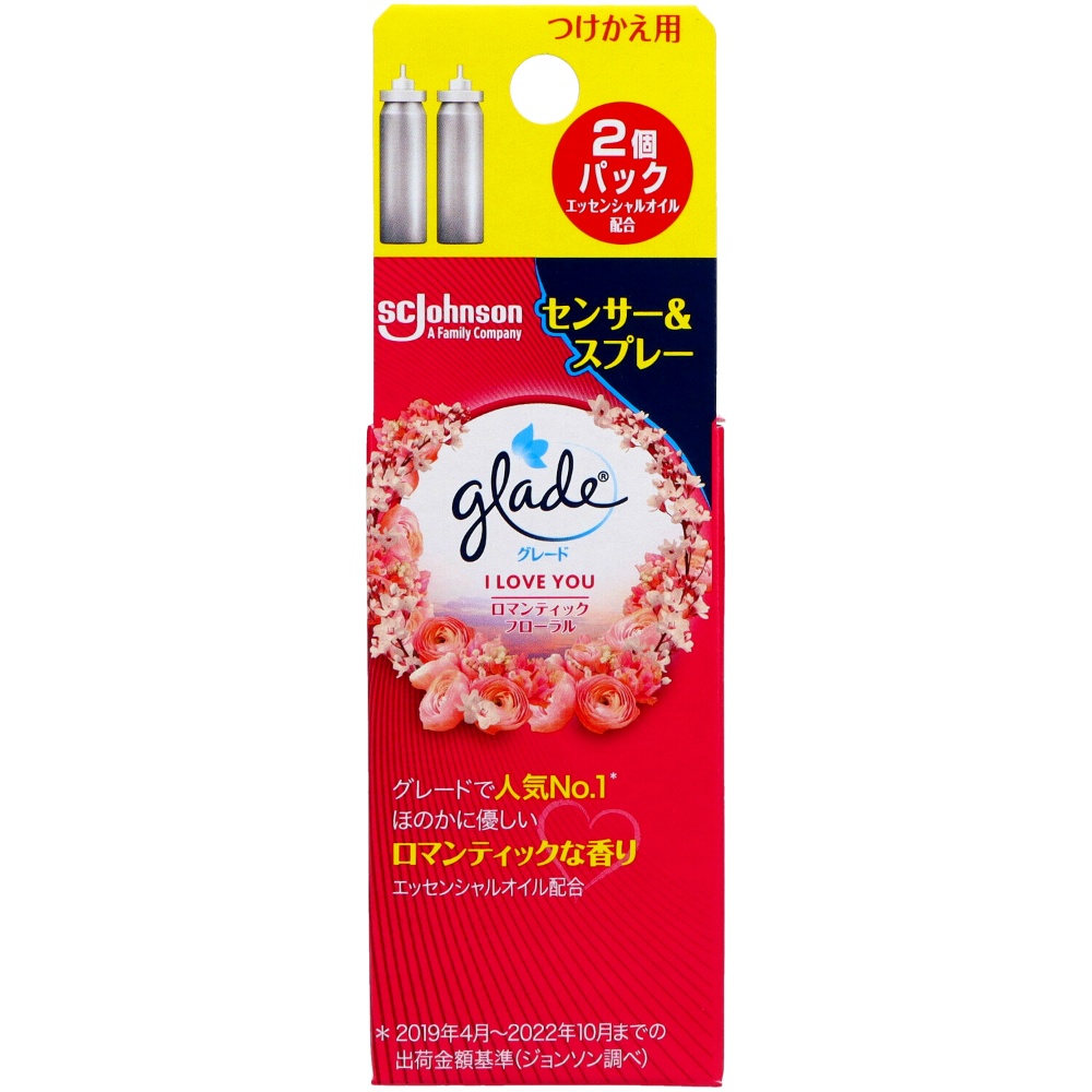 ジョンソン 純正品 グレード 消臭センサー&スプレー ロマンティックフローラル つけかえ用2個パック 4901609015371【単品販売。ケース販売ではございません。】