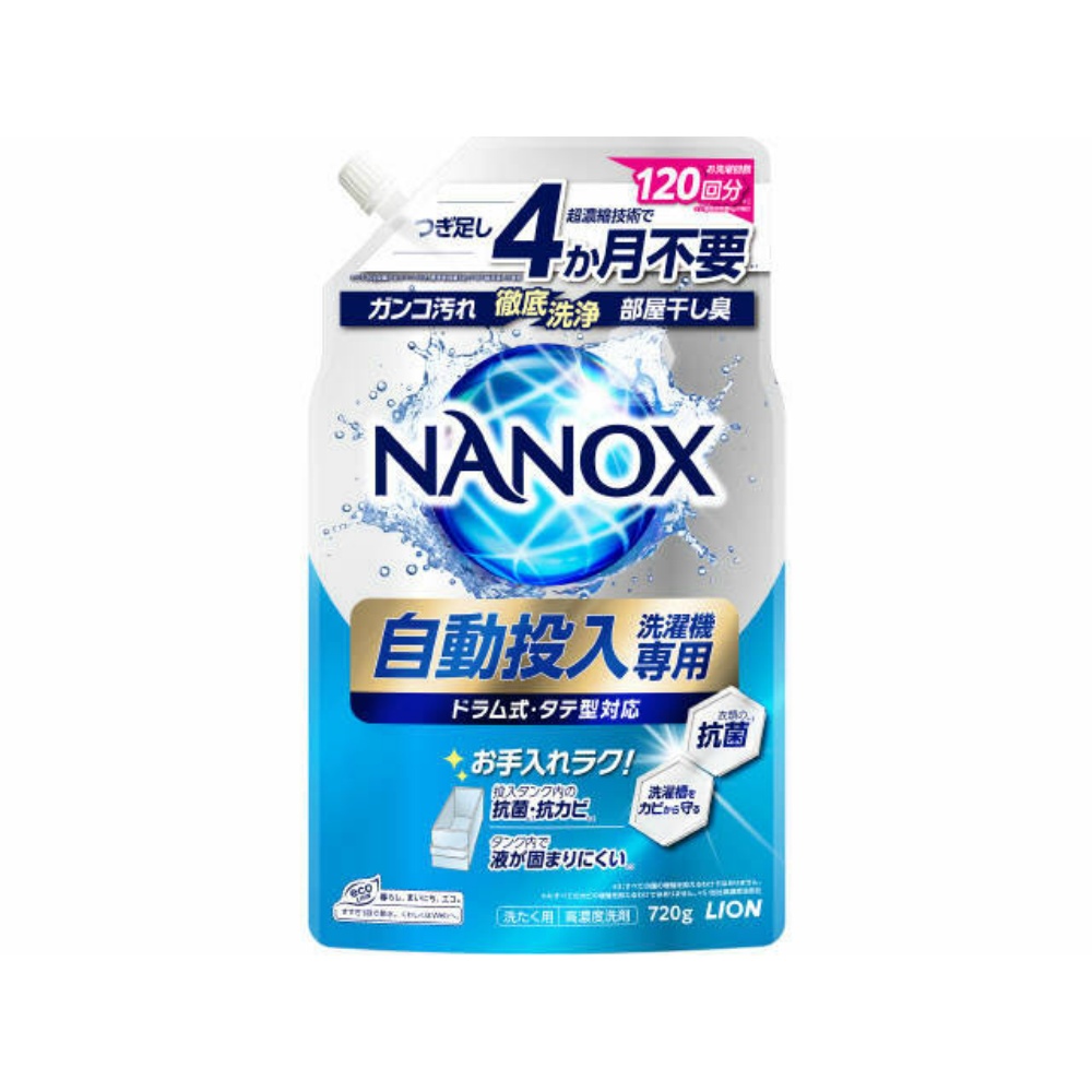 ライオン 純正品 NANOX自動投入洗濯機専用 720g 4903301363064【単品販売。ケース販売ではございません。】