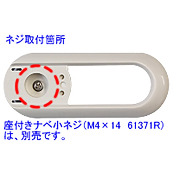 SGS7Y6R ノーリツ 純正部品 レバーハンドル (TH32500R#NW1) 【送料全国一律275円】