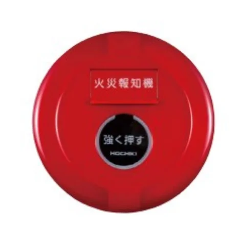 PPH-1AU ホーチキ P型1級フラット型表示灯発信機 埋込型(セット型番)