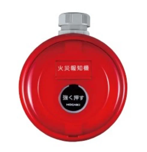PPH-1ARW ホーチキ P型1級フラット型表示灯発信機 露出型 屋外型(セット型番)