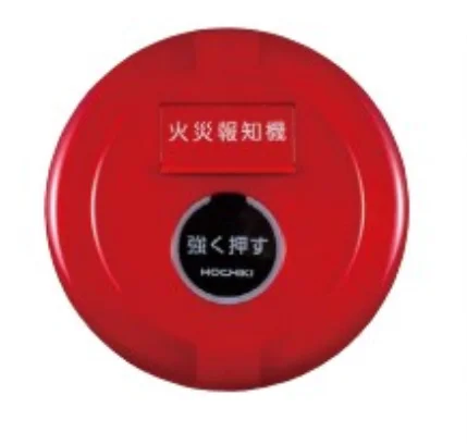 PPH-2AU ホーチキ P型2級フラット型表示灯発信機 埋込型 (セット型番)