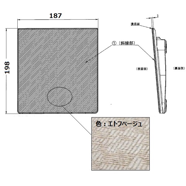EKC30002#CNV TOTO 純正部品 トラップカバー_エトフベージュ 排水口周り部品