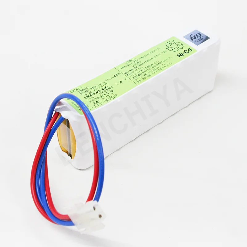 NCDB-0.45 相当品 ホーチキ相当品 自火報用バッテリー 24V450mAh 統一コネクタ 日本消防検定協会NS鑑定品